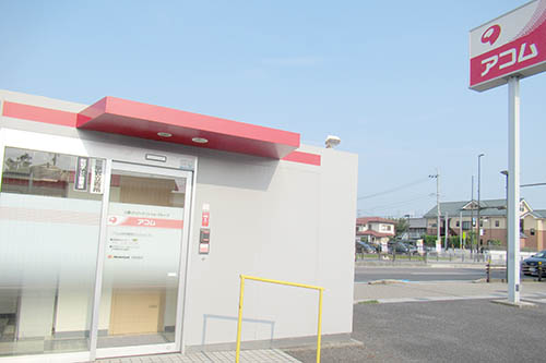 アコム