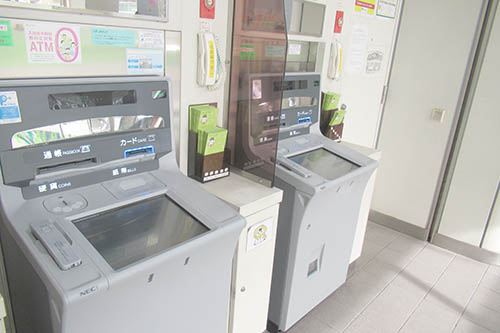ATM