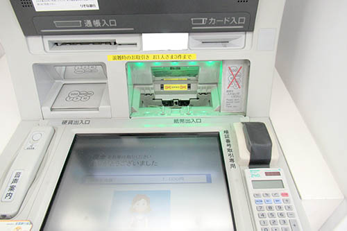 ATM