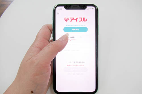 スマホ