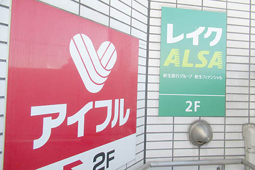 消費者金融の看板
