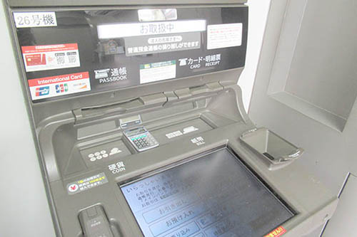ATM