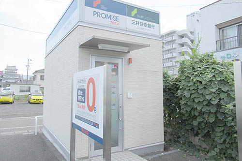 プロミス