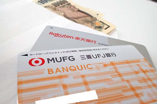 銀行のローンカードとお金